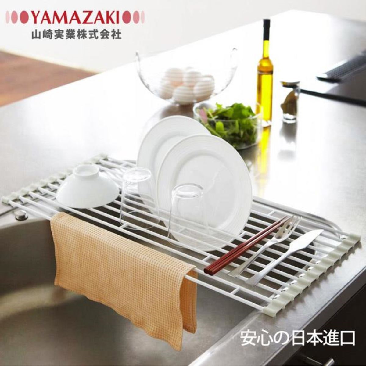 (此商品圖片來源:Yamazaki) (此商品圖片來源:Yamazaki)