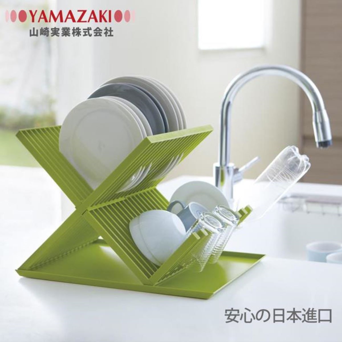 (此商品圖片來源:Yamazaki) (此商品圖片來源:Yamazaki)