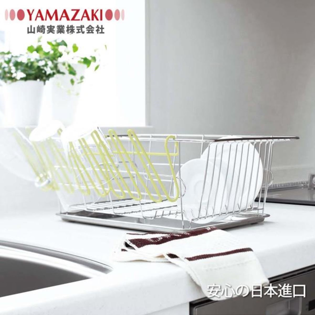 (此商品圖片來源:Yamazaki) (此商品圖片來源:Yamazaki)