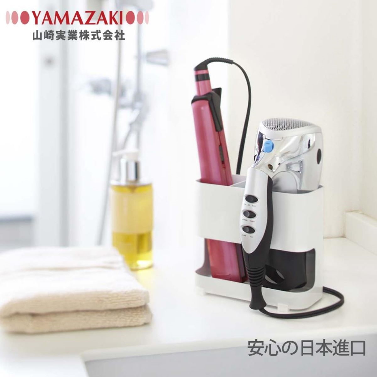 此商品圖片來源:Yamazaki 此商品圖片來源:Yamazaki
