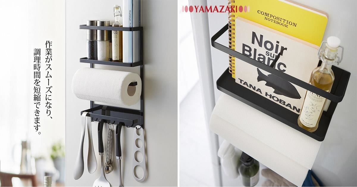 此商品圖片來源:Yamazaki 此商品圖片來源:Yamazaki