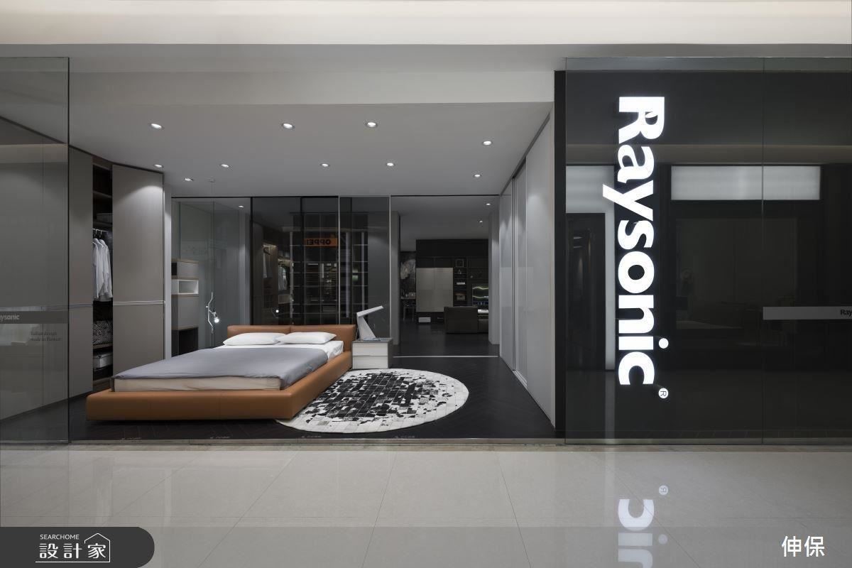 Raysonic 伸保上海 – 宜山店 Raysonic 伸保上海 – 宜山店