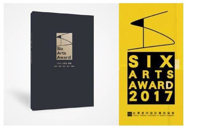 2017 台灣室內設計週在「本心相見」的大架構底下,展