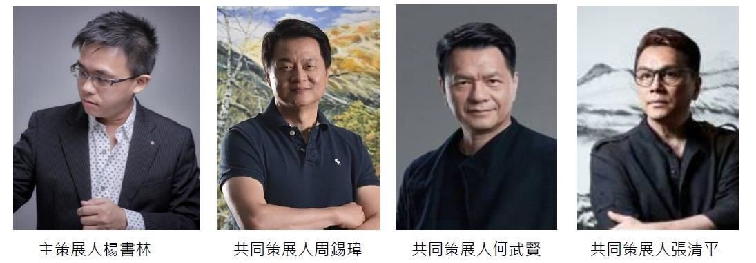 2017 台灣室內設計週在「本心相見」的大架構底下,展