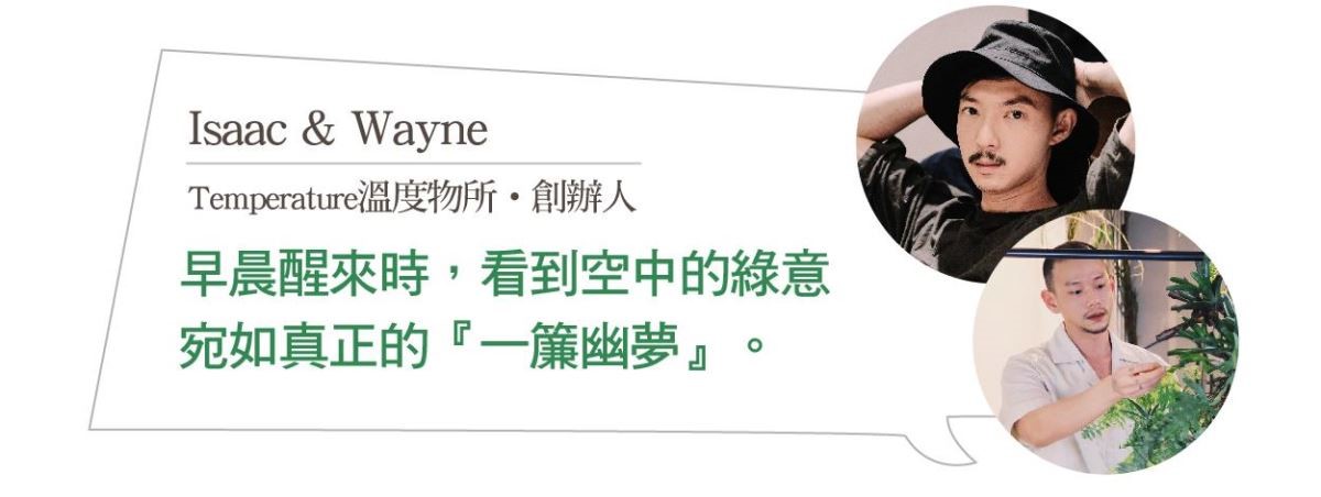 你是否留意到,無論是咖啡廳或百貨公司等公共空間,總