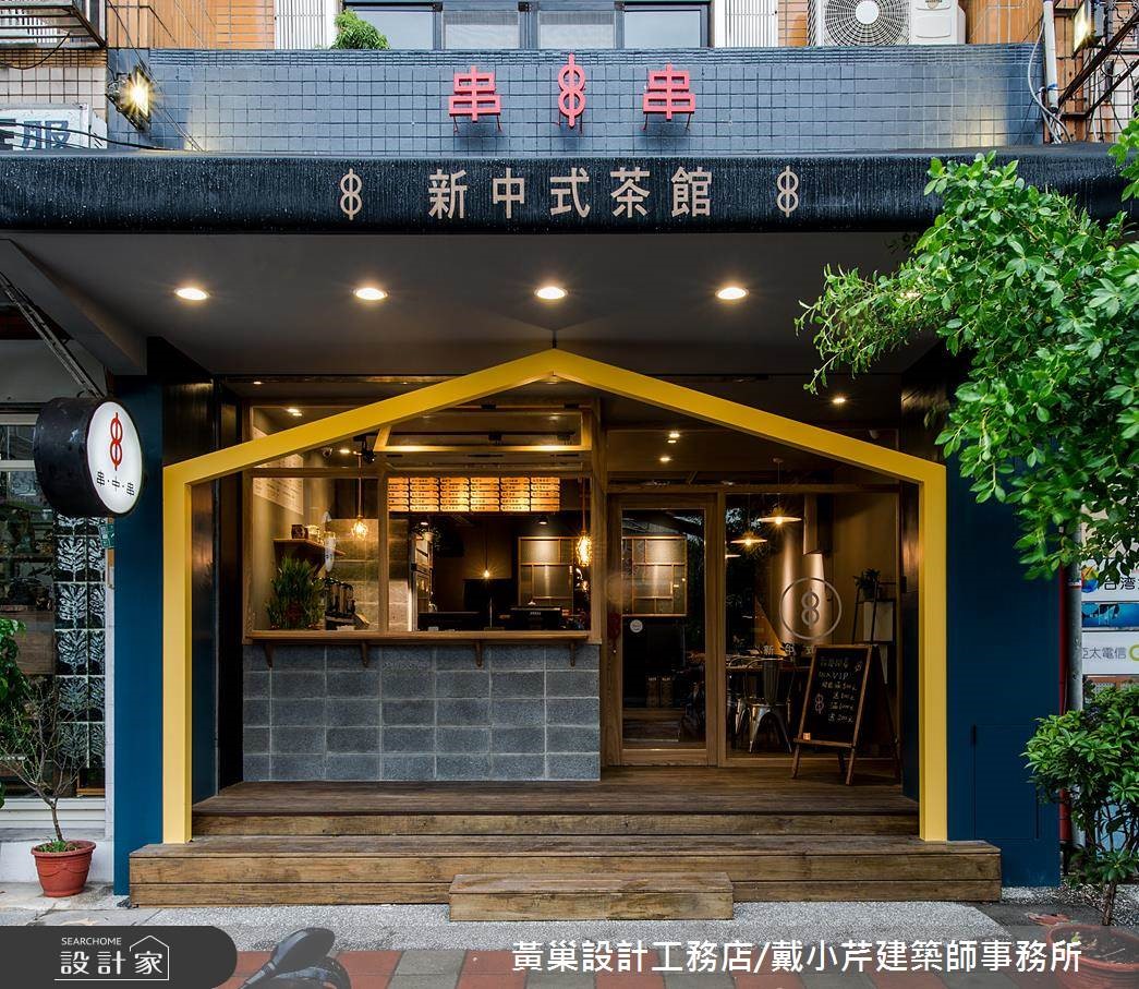 位於商業區周邊的「串中串新中式茶館」,引進來自中國