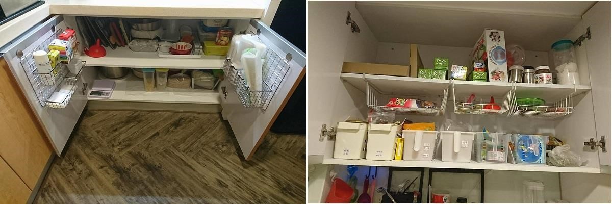 沒有收納五金的傳統上下櫃怎麼整理?達人利用鐵架、文件收納夾、與塑膠籃完整容易因為櫃體深度、高度浪費的空間。看完整廚房收納 >> 點此看文章 沒有收納五金的傳統上下櫃怎麼整理?達人利用鐵架、文件收納夾、與塑膠籃完整容易因為櫃體深度、高度浪費的空間。看完整廚房收納 >> 點此看文章
