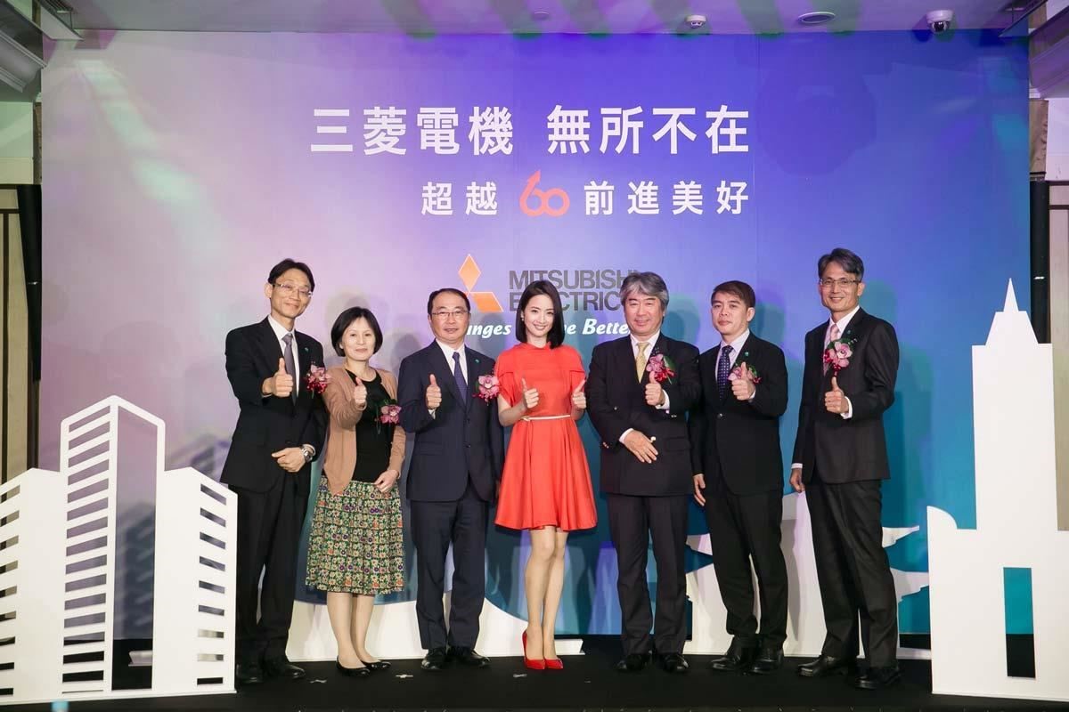 即將於2019 年迎接在台灣的60 周年,三菱電機集團除了