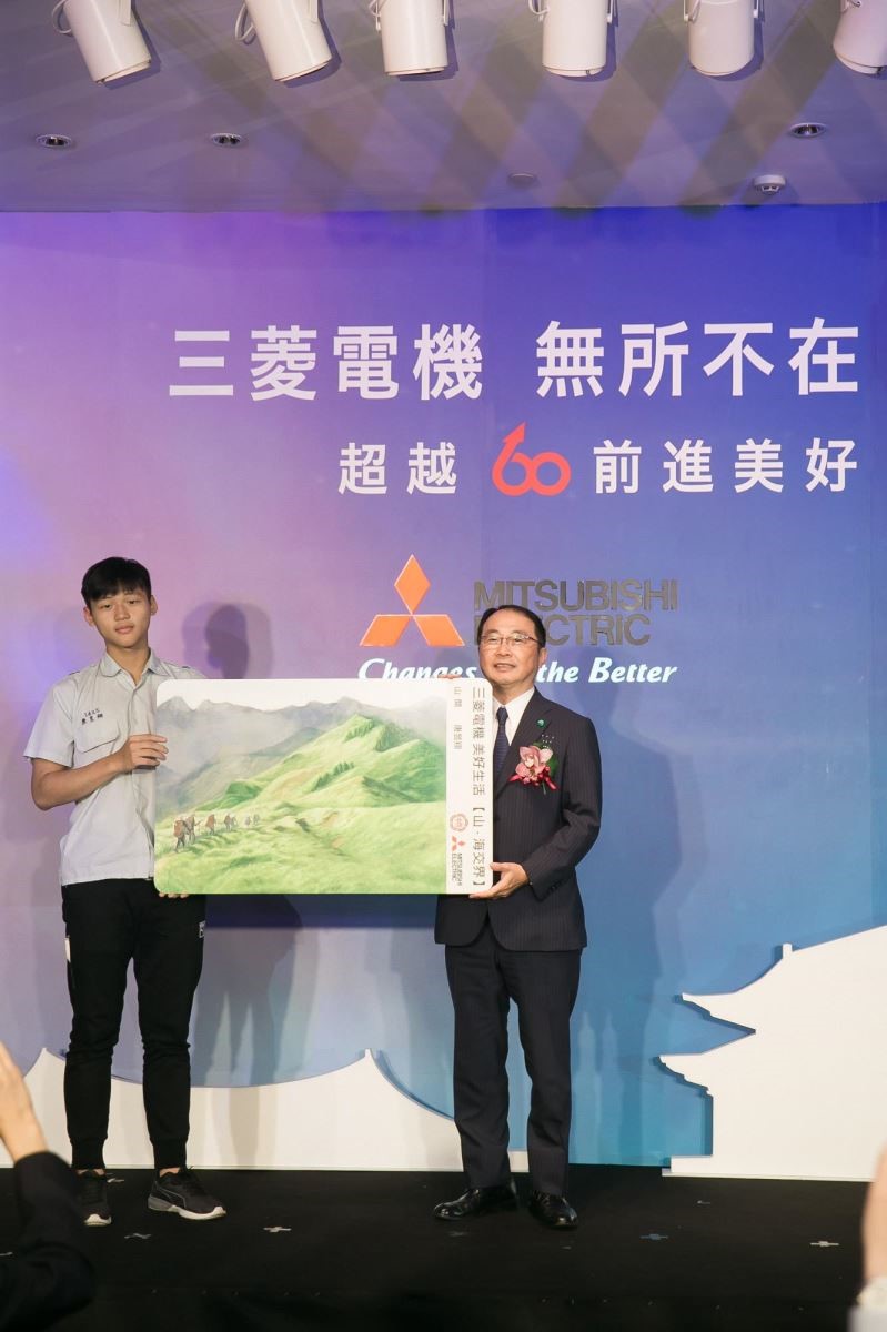 即將於2019 年迎接在台灣的60 周年,三菱電機集團除了