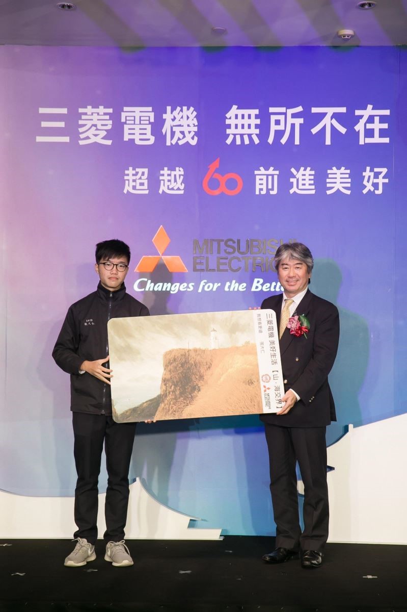 即將於2019 年迎接在台灣的60 周年,三菱電機集團除了
