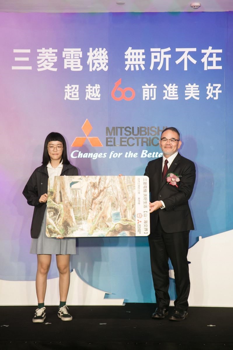 即將於2019 年迎接在台灣的60 周年,三菱電機集團除了