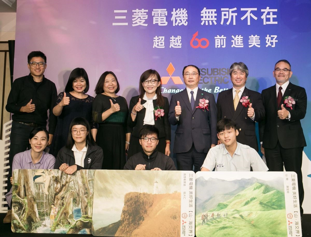即將於2019 年迎接在台灣的60 周年,三菱電機集團除了