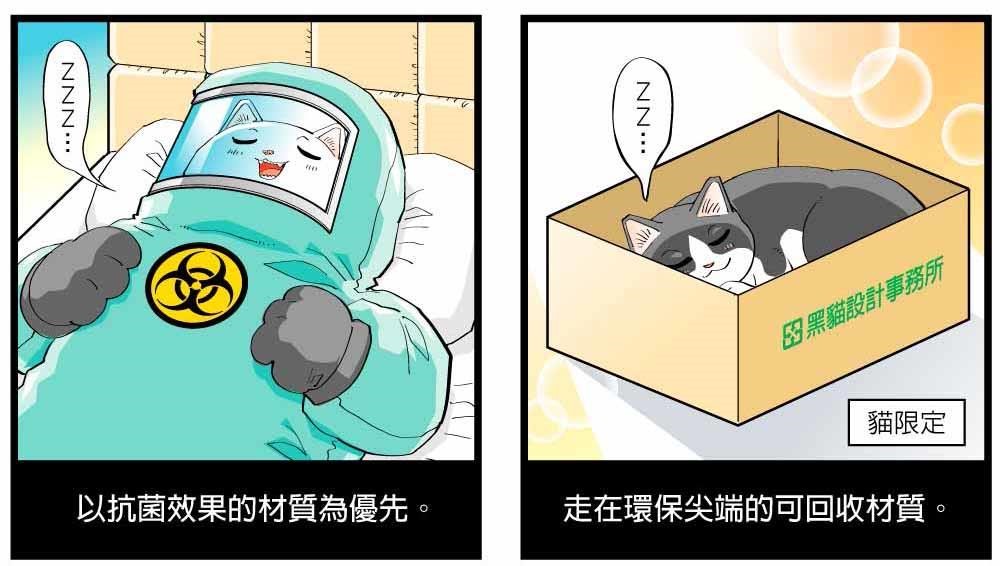 進入了濕冷的冬天,一天之中最舒服的時間莫過於回到溫