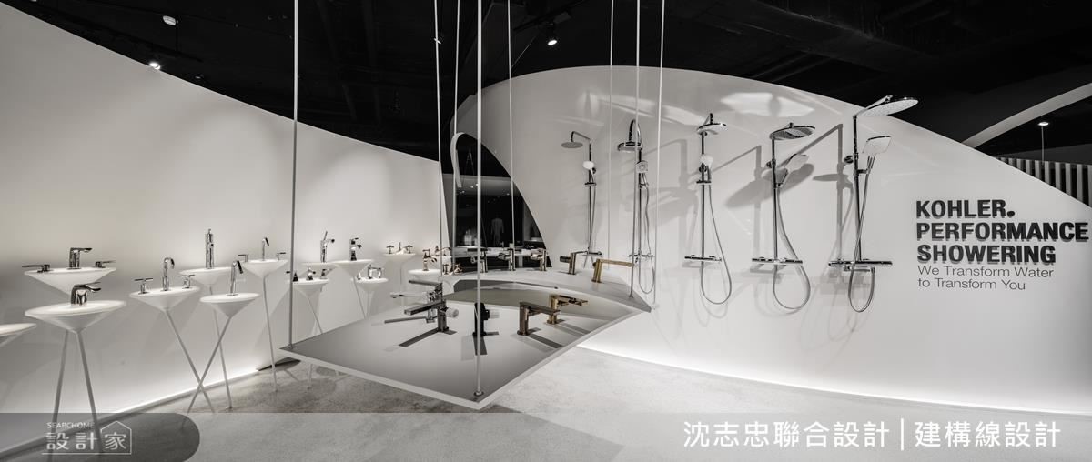 全球家喻戶曉的美國知名衛浴品牌,帶著創新設計的思維