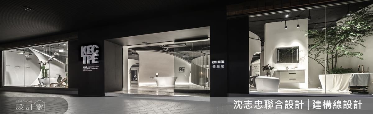 全球家喻戶曉的美國知名衛浴品牌,帶著創新設計的思維