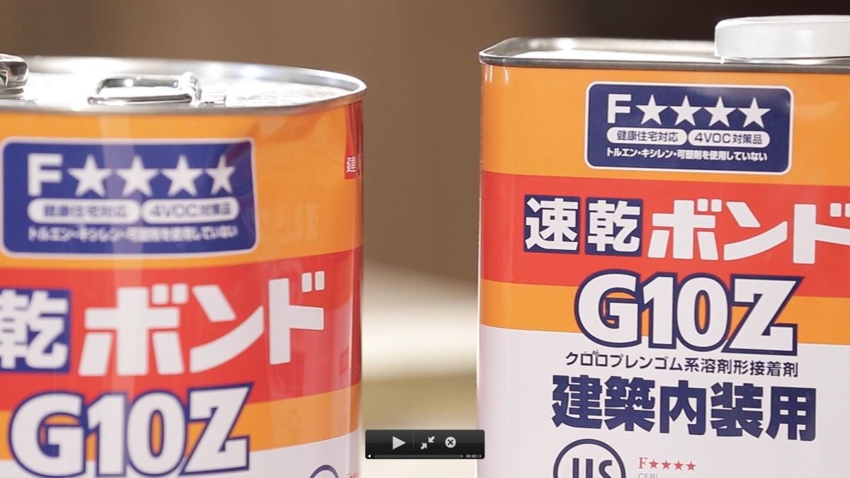 使用日本 F4 顆星等級的最高標準環保接著劑,具有低量甲醛含量,降低對居住者的健康危害。 使用日本 F4 顆星等級的最高標準環保接著劑,具有低量甲醛含量,降低對居住者的健康危害。