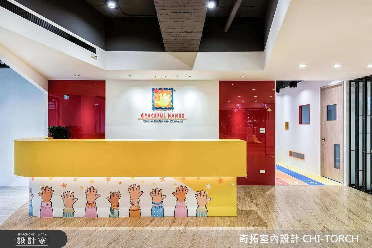 本案為一間在香港、馬來西亞、台北等國際連鎖的外語幼