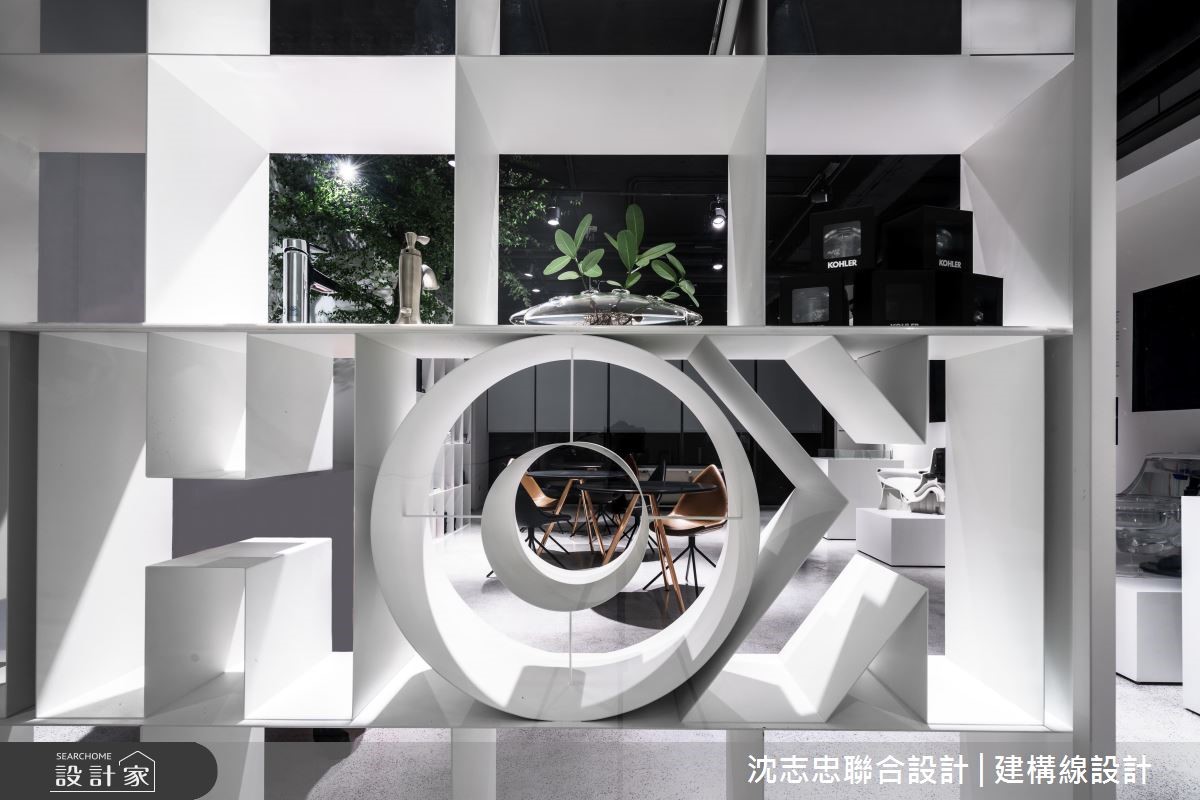 前身為老屋的美國知名衛浴品牌旗艦店KOHLER,找上了榮