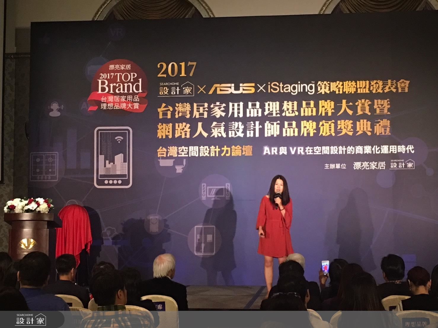 即今年已邁入第9屆的「2017 Top Brand台灣居家用品理