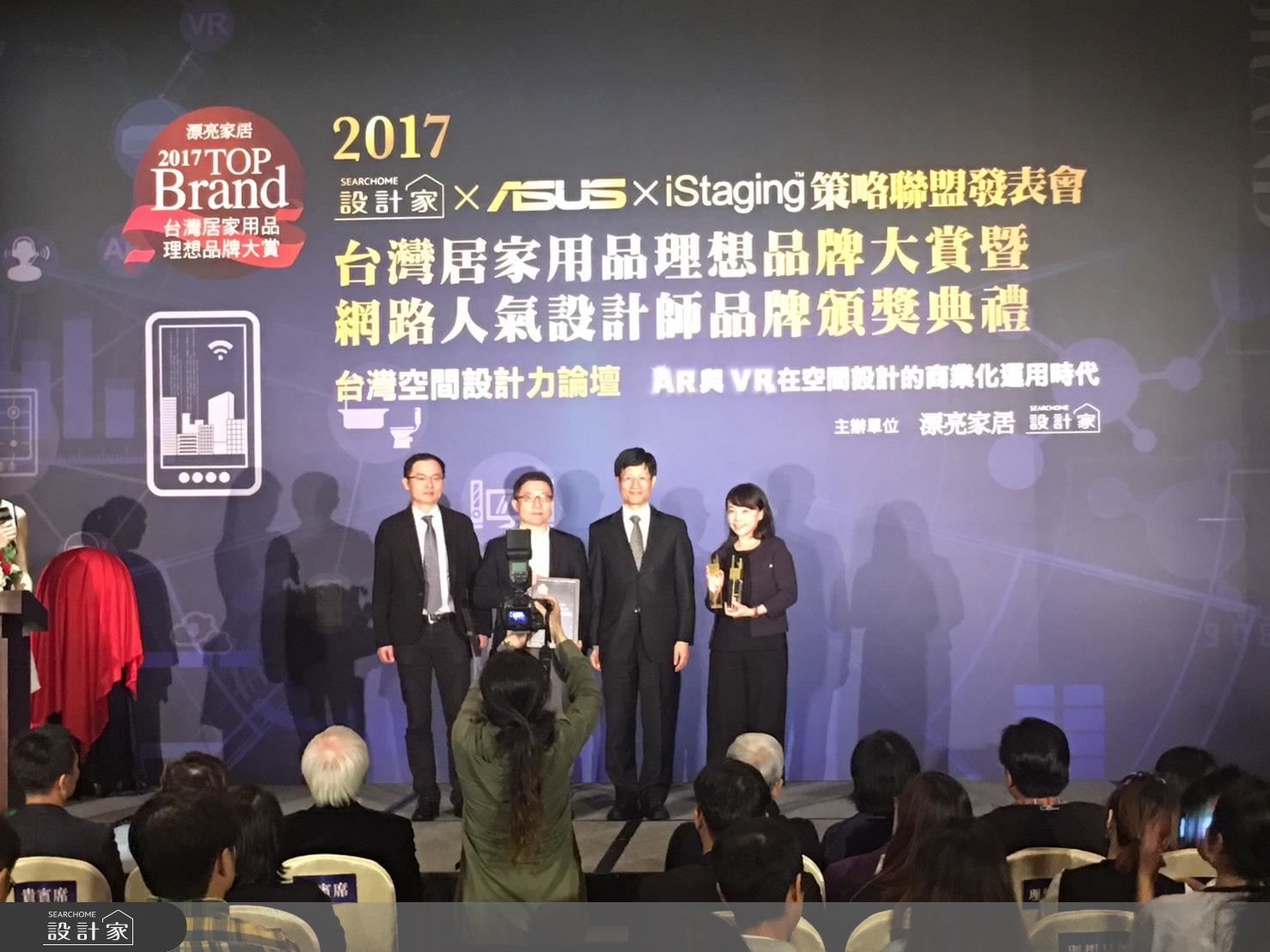 即今年已邁入第9屆的「2017 Top Brand台灣居家用品理