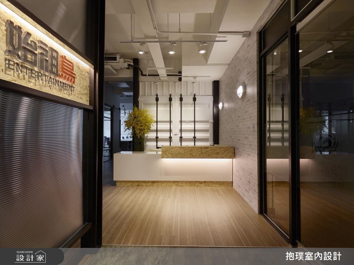 本案為遊戲公司「始祖鳥互動娛樂」的商辦空間,設計師