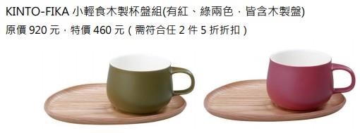 從2018/1/12(五)~1/21(日),在京華城球體百貨區6