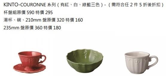 從2018/1/12(五)~1/21(日),在京華城球體百貨區6