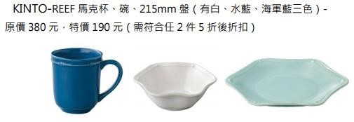 從2018/1/12(五)~1/21(日),在京華城球體百貨區6