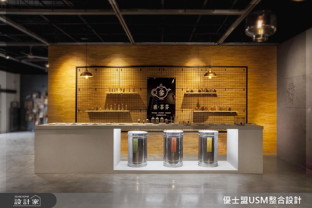 「坪林茶業博物館」,作為 50 坪的商業空間,內部設有