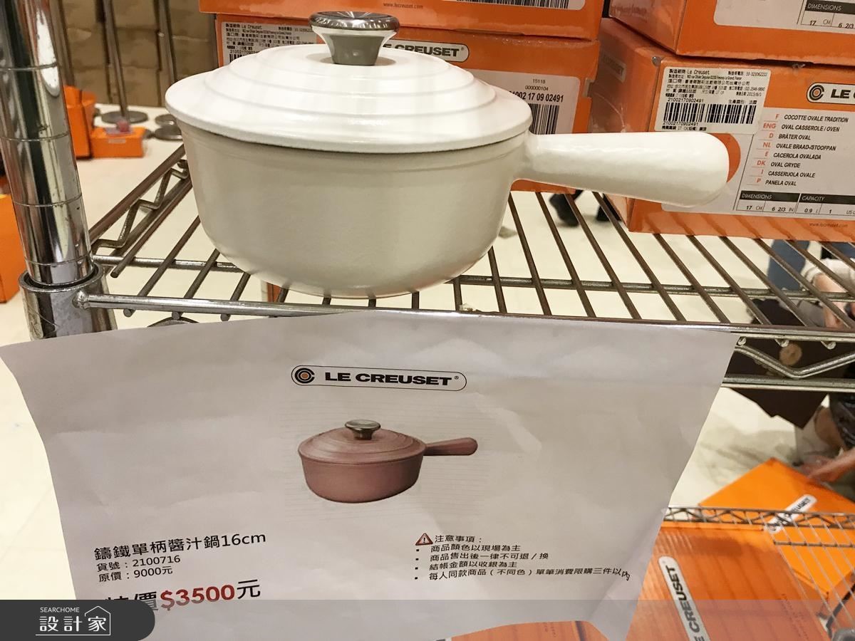 人妻主婦引頸企盼的Le Creuset鑄鐵鍋(LC鑄鐵鍋)特賣會
