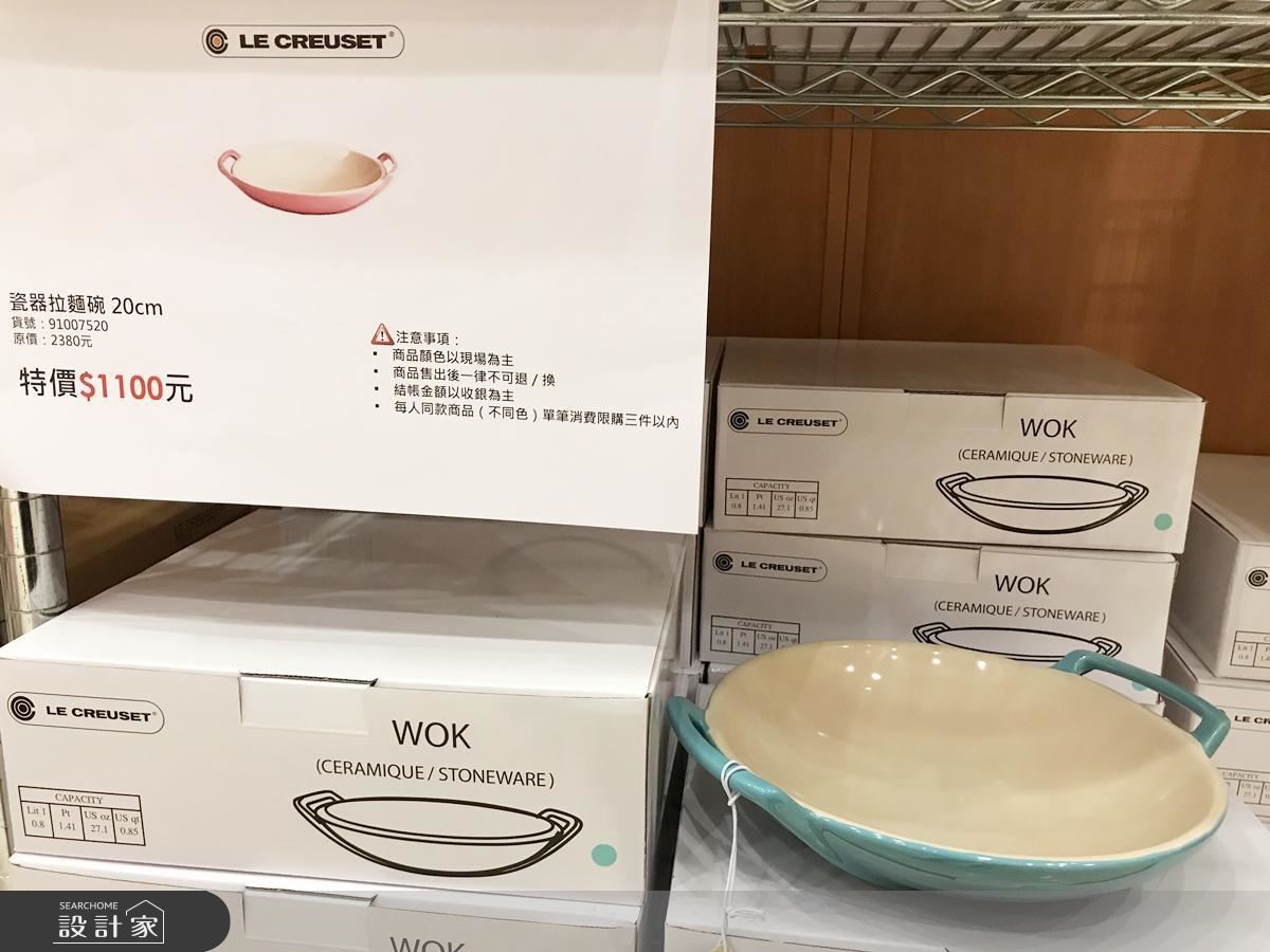 人妻主婦引頸企盼的Le Creuset鑄鐵鍋(LC鑄鐵鍋)特賣會