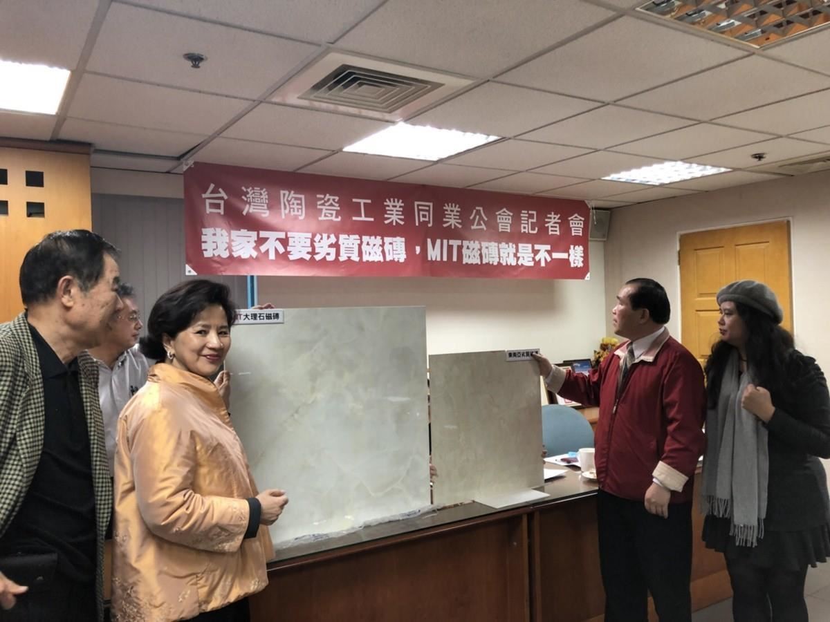 台灣陶瓷工業同業公會理事長王桂鳳(左二)、財團法人石材暨資源產業研究發展中心專員賴秀芬 (右一)、台灣陶瓷工業同業公會總幹事賴復元(右二)。 台灣陶瓷工業同業公會理事長王桂鳳(左二)、財團法人石材暨資源產業研究發展中心專員賴秀芬 (右一)、台灣陶瓷工業同業公會總幹事賴復元(右二)。