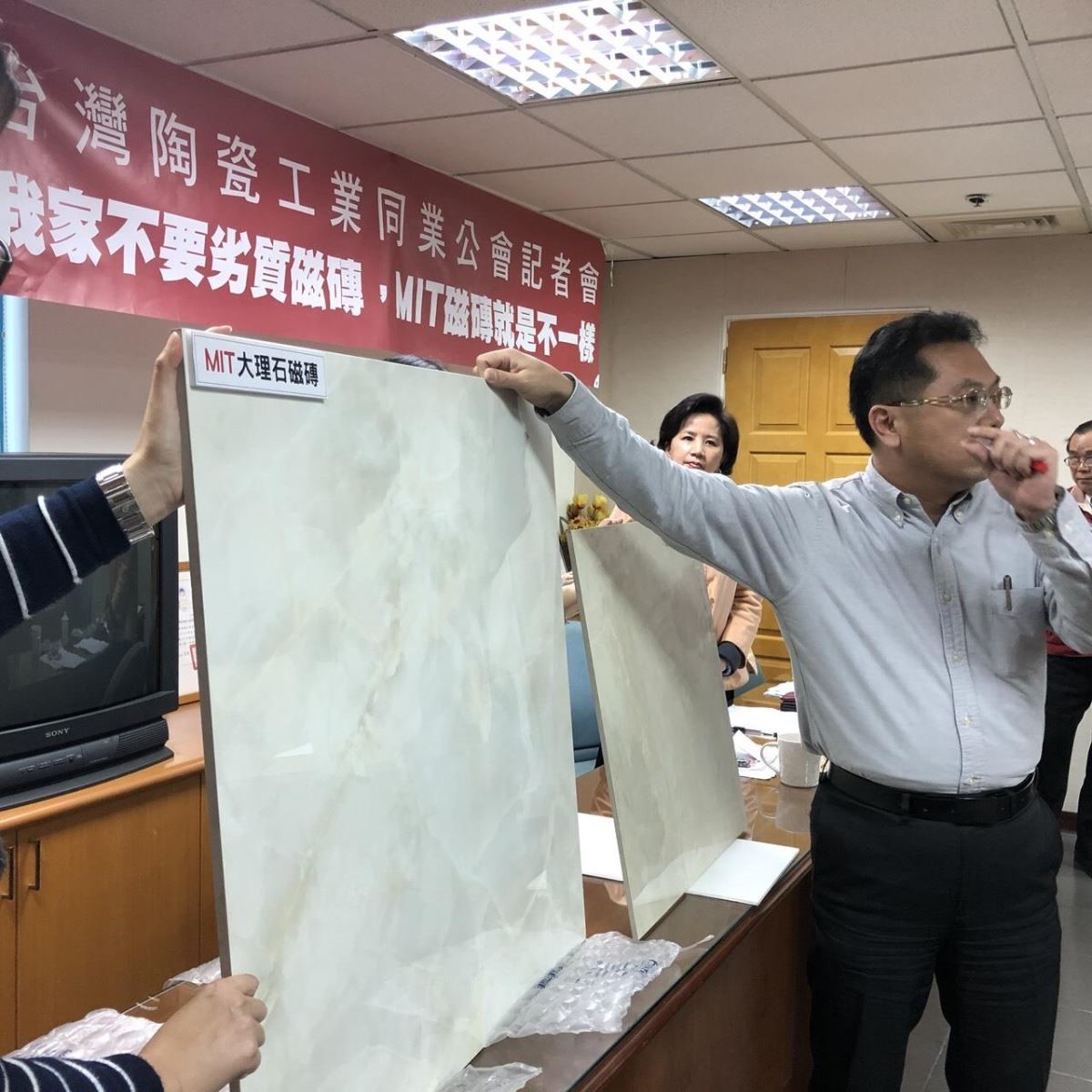 近來,來路不明、品質及安全有疑慮的磁磚充斥台灣市場