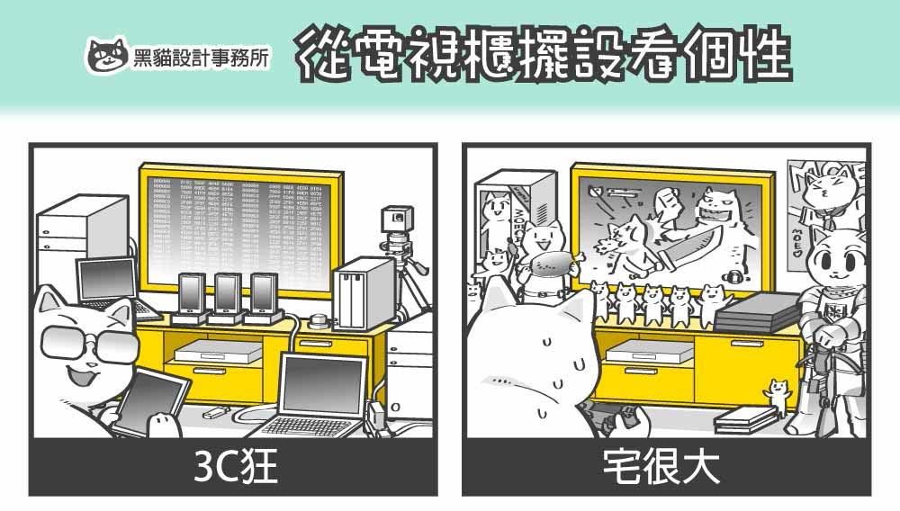 一家人在客廳看電視、分享節目內容,也是一個交流溝通