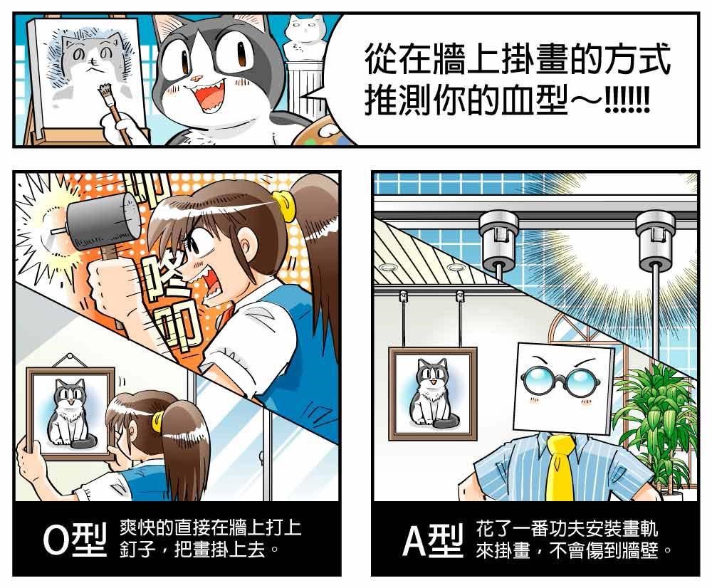 牆面是一個很適合凸顯自己生活及個性的地方,不讓牆壁