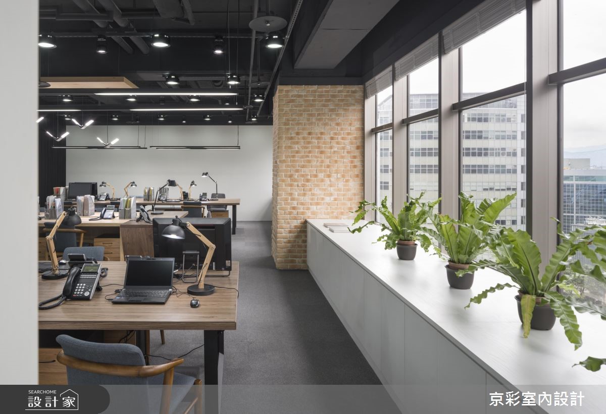 本案為有型美觀的工作環境,屏除了常見的隔板設計,採