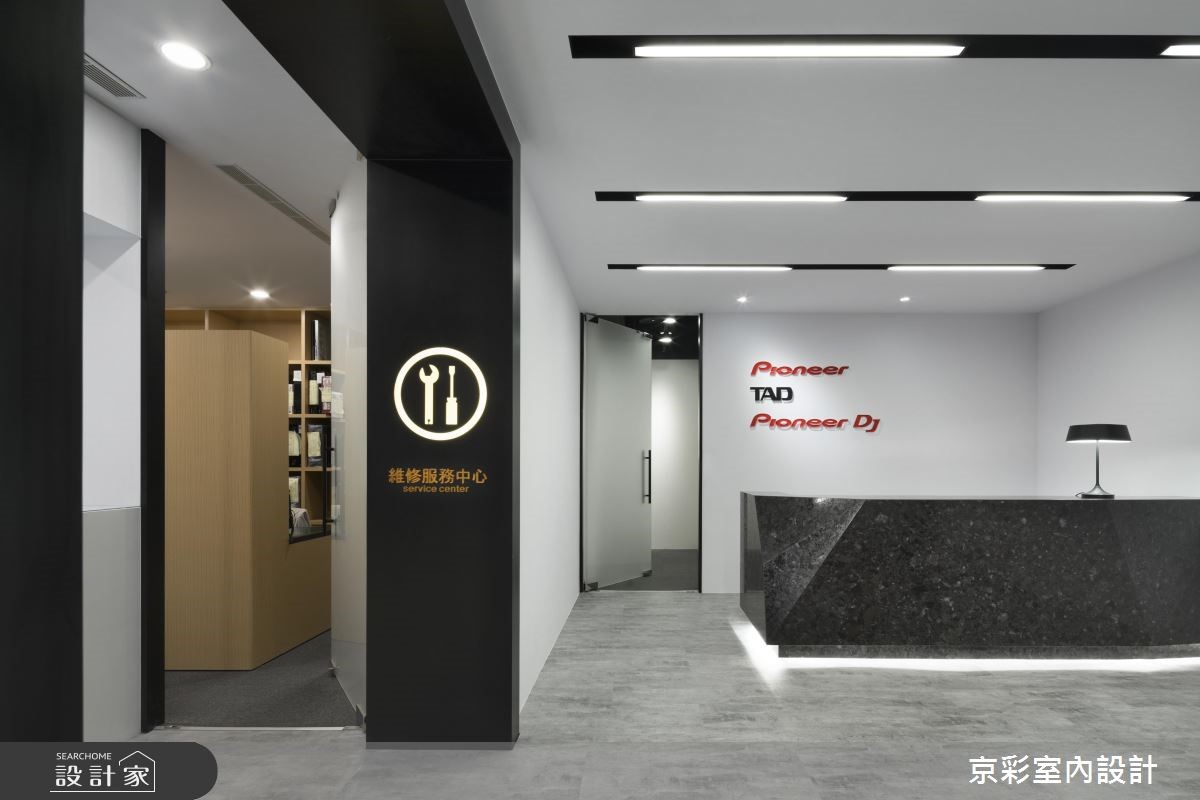 本案為有型美觀的工作環境,屏除了常見的隔板設計,採