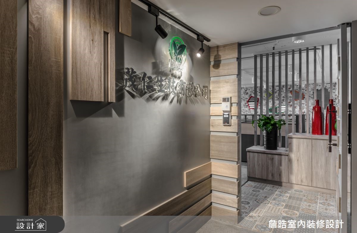 此案是老屋翻新的佳作,且為生技公司的辦公室,為了呼