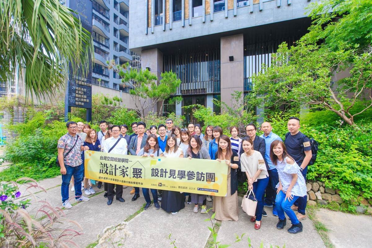 以提升視界、分享設計、品牌行銷為出發的設計家聚,開