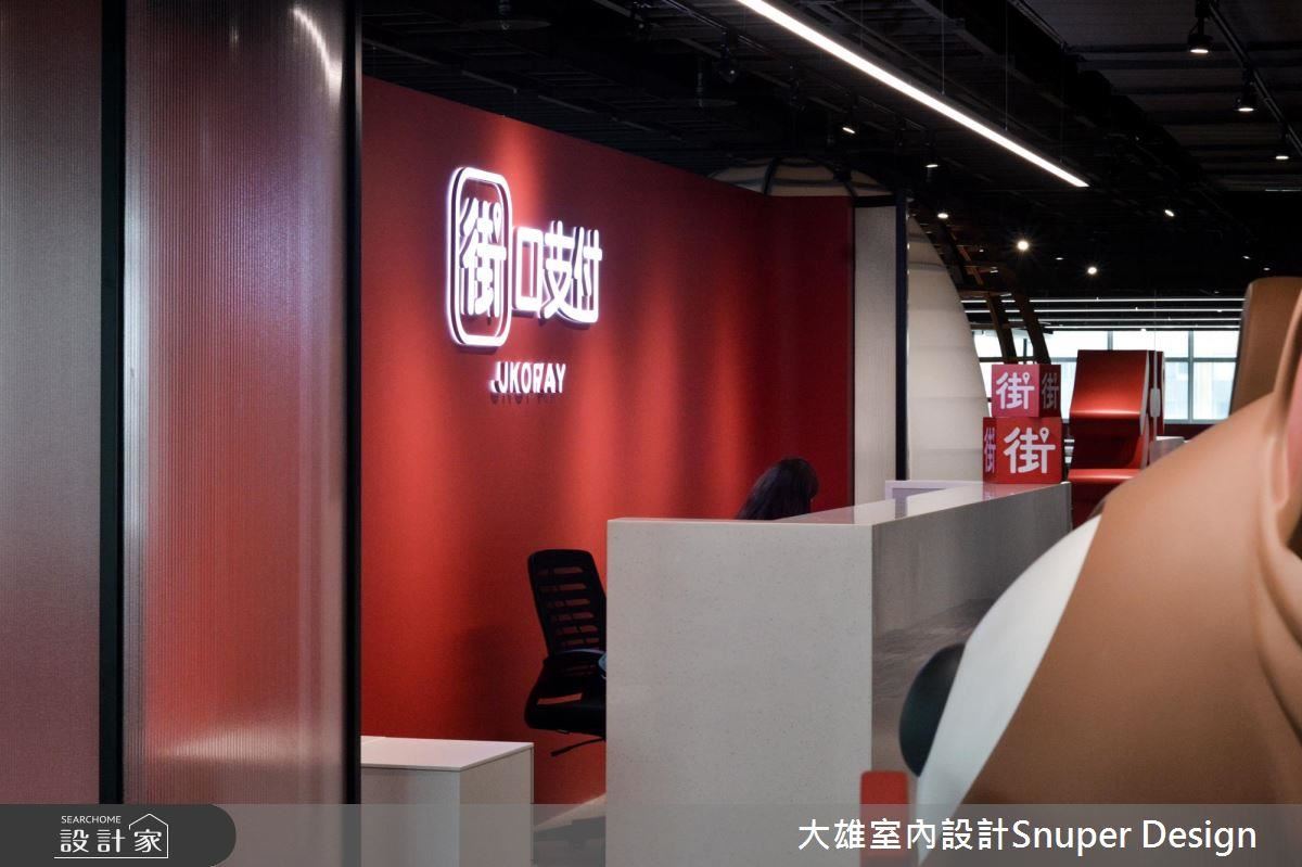 以企業體主色紅色作為招待區背牆設計。 以企業體主色紅色作為招待區背牆設計。