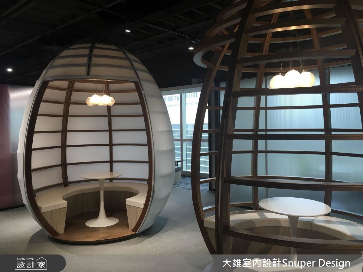 趣味蛋屋發想,為辦公空間引入輕鬆活潑、紓壓氛圍。 趣味蛋屋發想,為辦公空間引入輕鬆活潑、紓壓氛圍。
