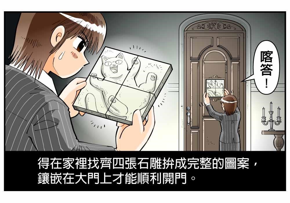 充滿巧思的機能設計,舉凡隱藏式櫥櫃、可旋轉電視牆或