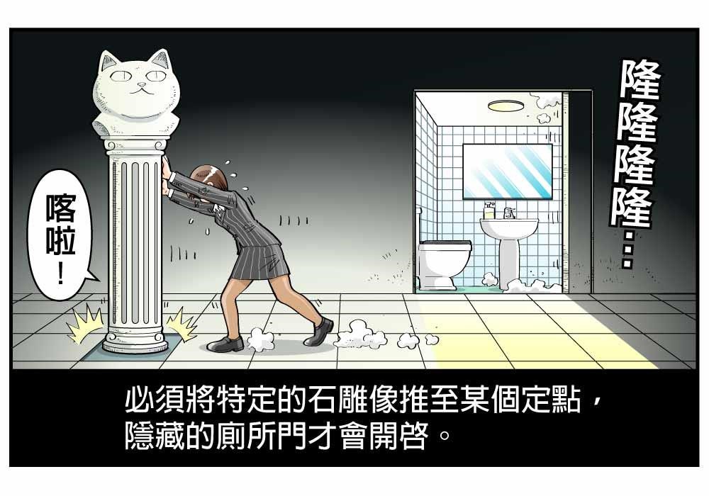 充滿巧思的機能設計,舉凡隱藏式櫥櫃、可旋轉電視牆或