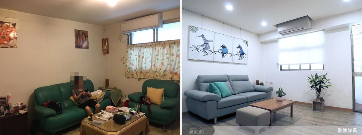 (左)施工前的客廳 / (右)客廳完工後,將窗簾從布簾調整成捲簾。 (左)施工前的客廳 / (右)客廳完工後,將窗簾從布簾調整成捲簾。