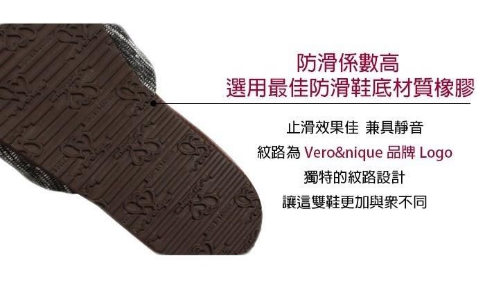 Vero&Nique維諾妮卡以環保概念,推出咖啡紗拖鞋,不僅