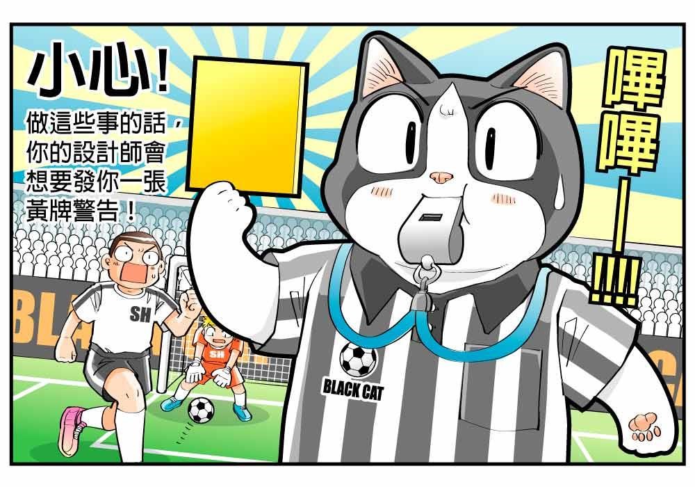 在室內裝潢中,最怕遇到屋主對於設計師的不信任以及不