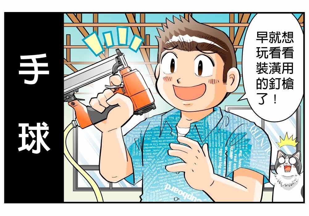 在室內裝潢中,最怕遇到屋主對於設計師的不信任以及不