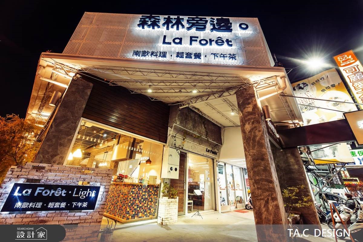此案位於熙熙攘攘的街道轉角,原為搭著鐵皮的空屋,屋