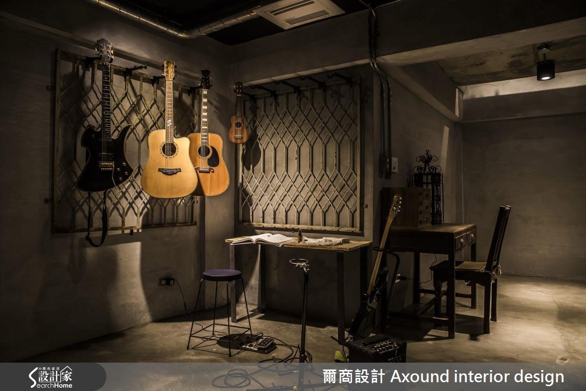 屋齡約 40 年的 25 坪老屋,將陰暗的地下空間改造為吉他練習室,懸掛吉他展示收納層架以懷舊元素「鐵窗花」映襯,在復古工業風格中添上一抹質樸感。>>看完整圖庫 屋齡約 40 年的 25 坪老屋,將陰暗的地下空間改造為吉他練習室,懸掛吉他展示收納層架以懷舊元素「鐵窗花」映襯,在復古工業風格中添上一抹質樸感。>>看完整圖庫