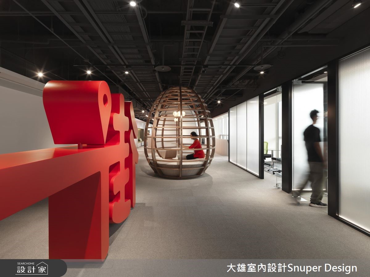 近幾年越來越多充滿創意的辦公室佳作,天馬行空的設計